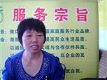 朱明仙照片