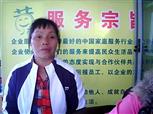 何小英照片