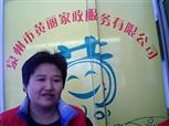 于淑清照片
