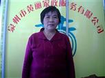 王聰娘照片