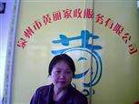 曾碧英照片
