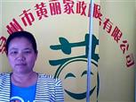 姚秀梅照片