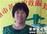 王美麗照片