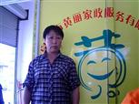 劉金華照片