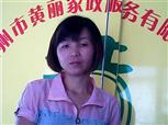 蘇順治照片