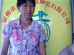 葉淑英照片