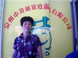 林亞枝照片
