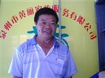 羅懷正照片