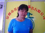 董瑞珍照片