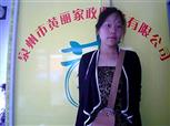 陳淑珍照片