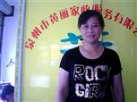 黃細(xì)瓊照片