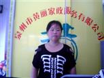覃玉英照片