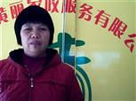 出惠萍照片