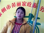 杜險(xiǎn)珠照片