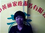 黃秀治照片