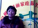 潘麗完照片