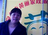 李元香照片