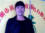 黃春惠照片