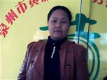 劉書英照片