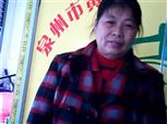 呂玉珍照片