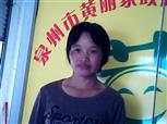 農(nóng)蘭英照片