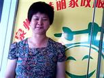 黃愛(ài)華照片