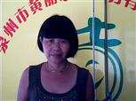 蔣桂英照片