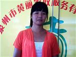 陳有妹照片