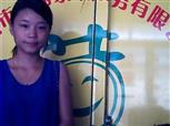 李蓉蓉照片