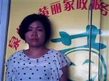 黃小琳照片
