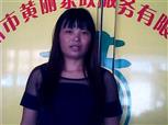 楊仕惠照片