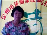 吳戀照片