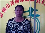 陳愛香照片