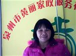 鄭秀寶照片