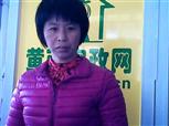 易逢棉照片