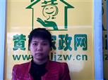 周家利照片