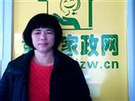 葉碧端照片