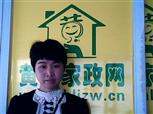 林桂美照片