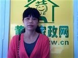 李玉瑜照片