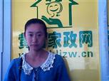 李梅照片