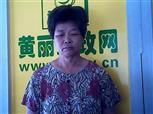 石永治照片
