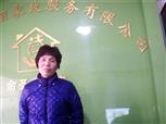 顏金英照片