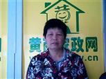 李淑燕照片
