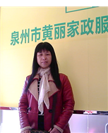 林部英照片