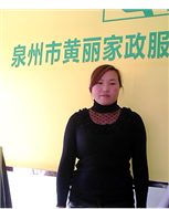 毛小華照片