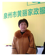 楊桂蓮照片