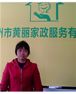 徐寶英照片