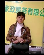 章麗足照片