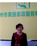 郭金蘭照片