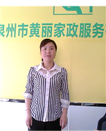 潘桂蘭照片